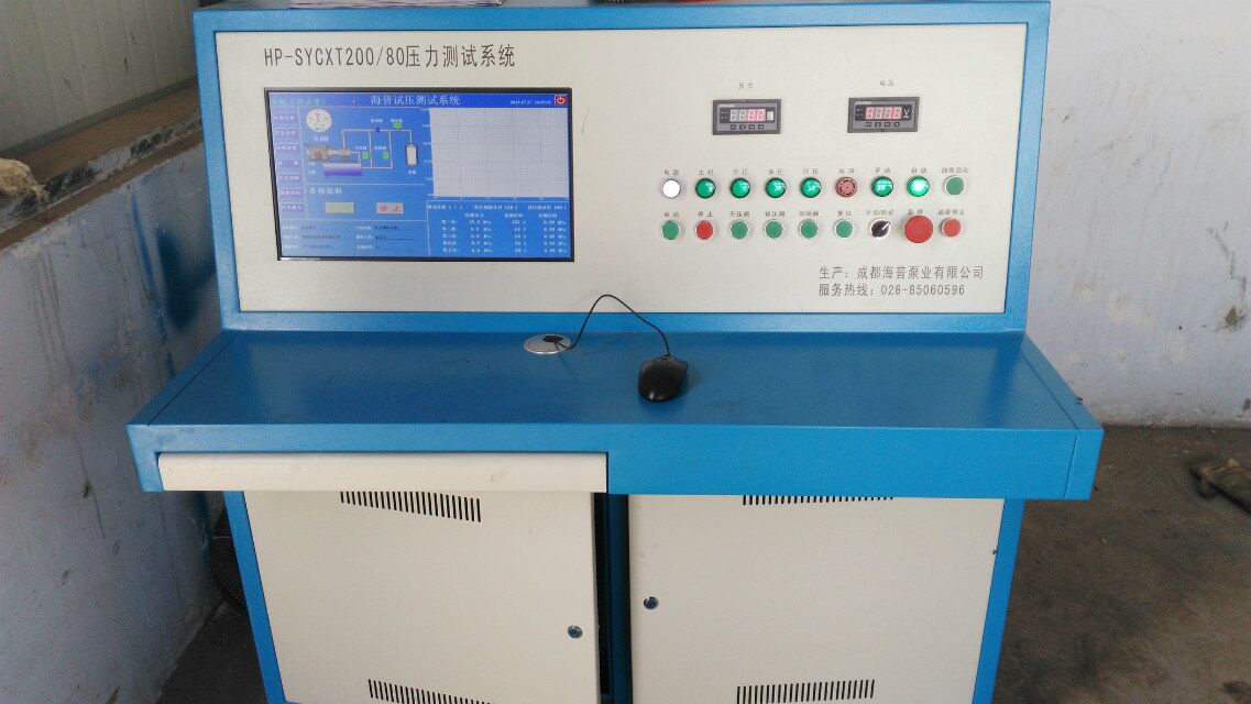 閥門壓力測試系統(tǒng)