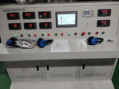 低溫安全閥、調(diào)壓閥壓力檢測專用工裝