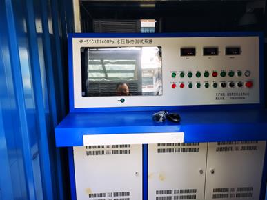 廈門大學(xué)嘉庚實(shí)驗(yàn)室靜態(tài)水壓測試系統(tǒng)圖片3
