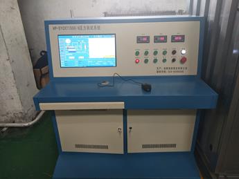 中國航天科技集團(tuán)水壓與油壓壓力跟隨系統(tǒng)