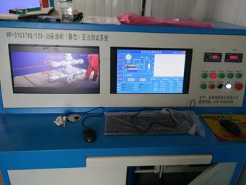 新疆克拉瑪依采油樹密封壓力測(cè)試