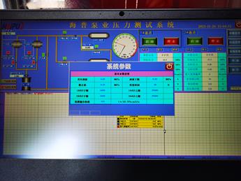 車(chē)載式氦氣壓力檢測(cè)裝置圖片5