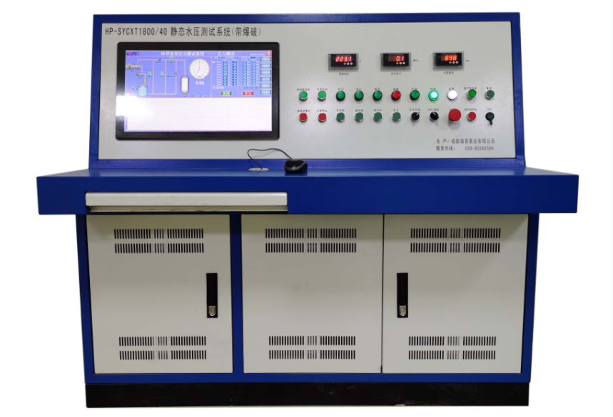 疲勞壓力測試系統(tǒng)