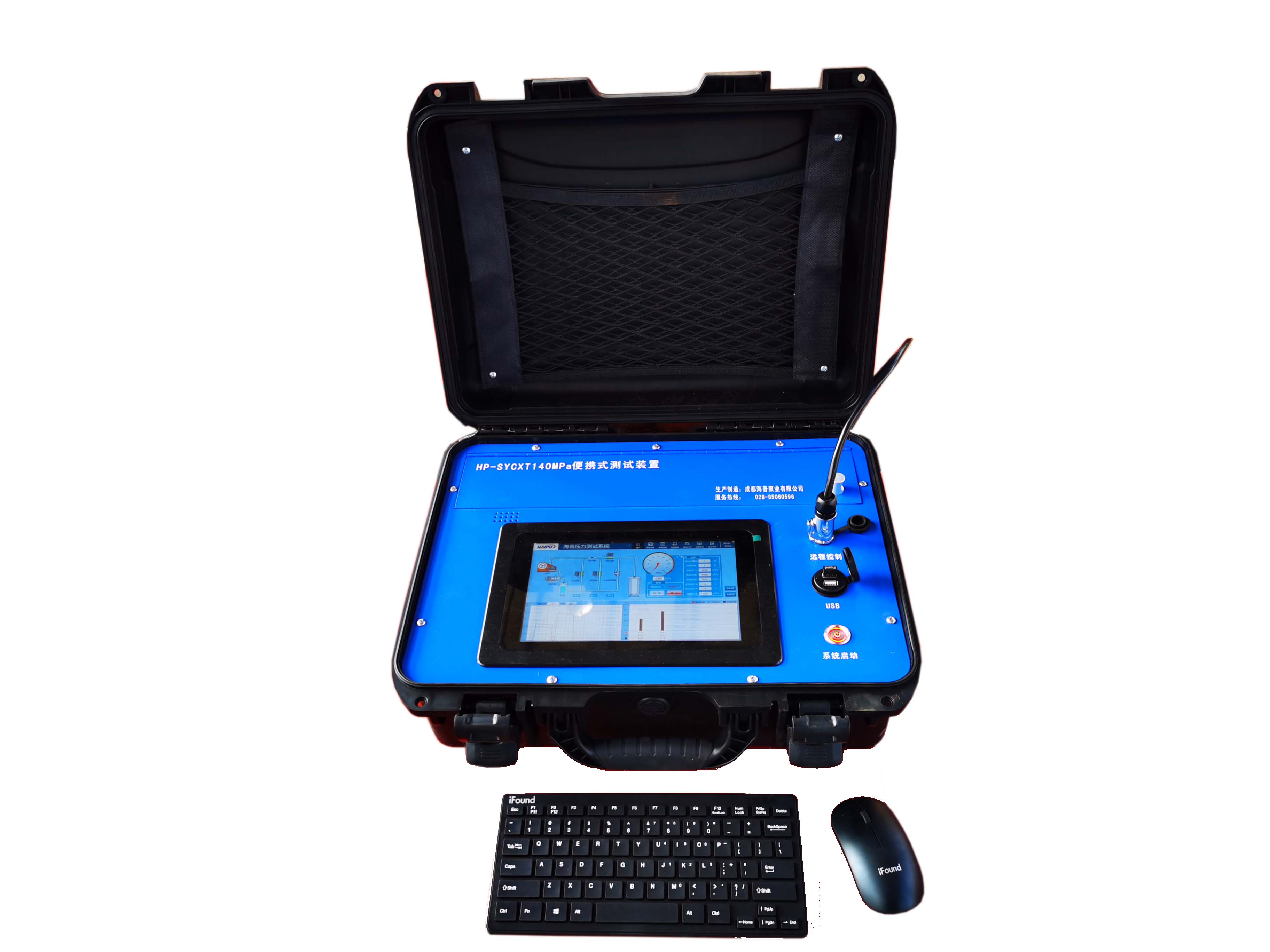 便攜式無線壓力采集控制系統(tǒng)