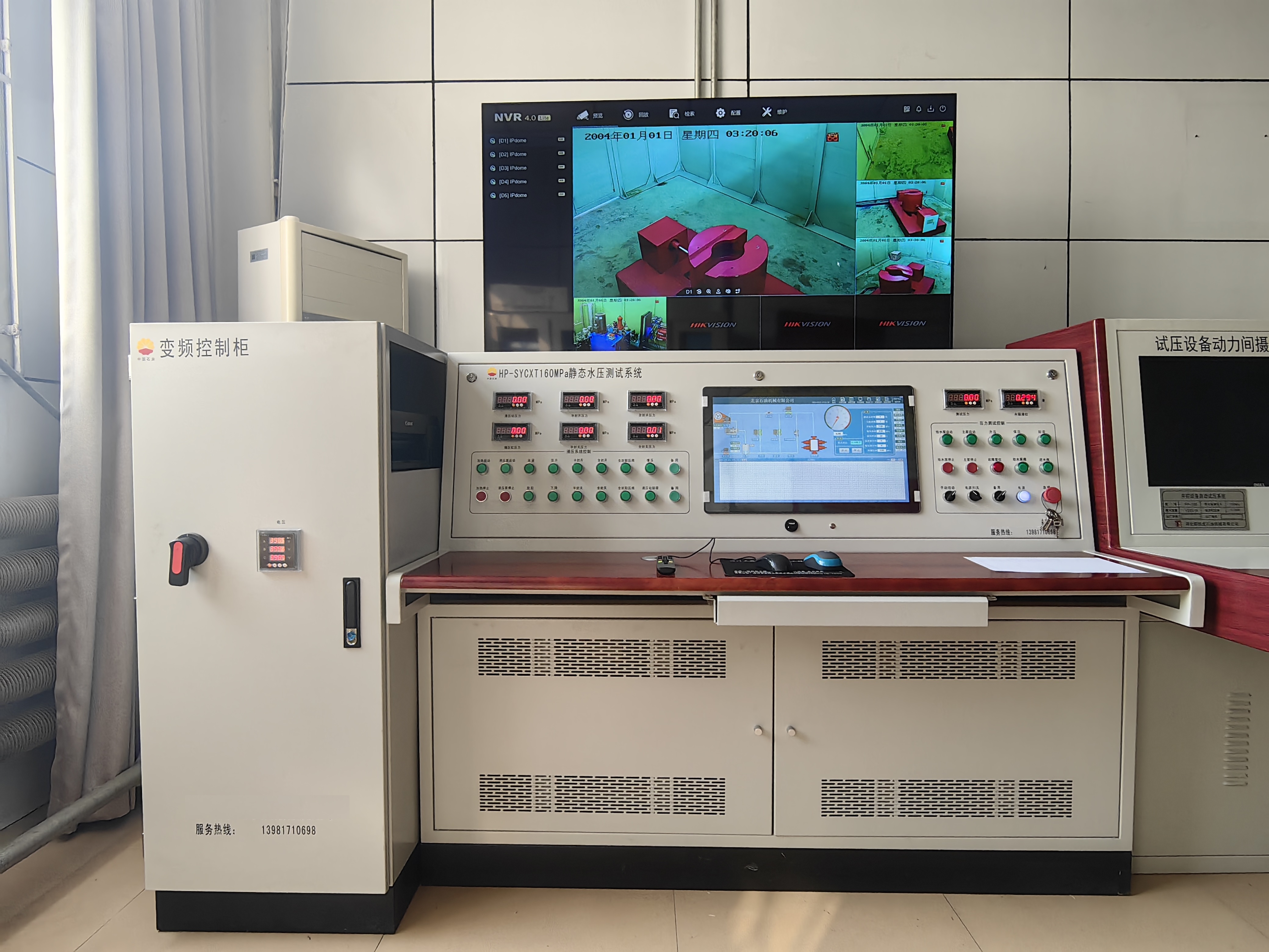 井控中心防噴器水壓密封測試裝置