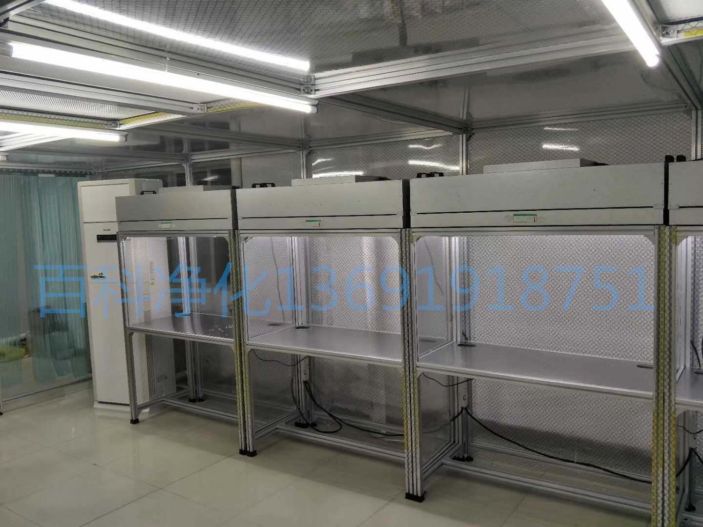 超潔凈工作臺原理使用與日常維護 超潔凈工作臺原理使用與日常維護