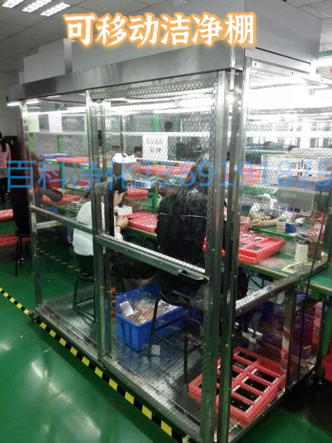 東莞貼合模組無塵工作臺生產(chǎn)廠家　