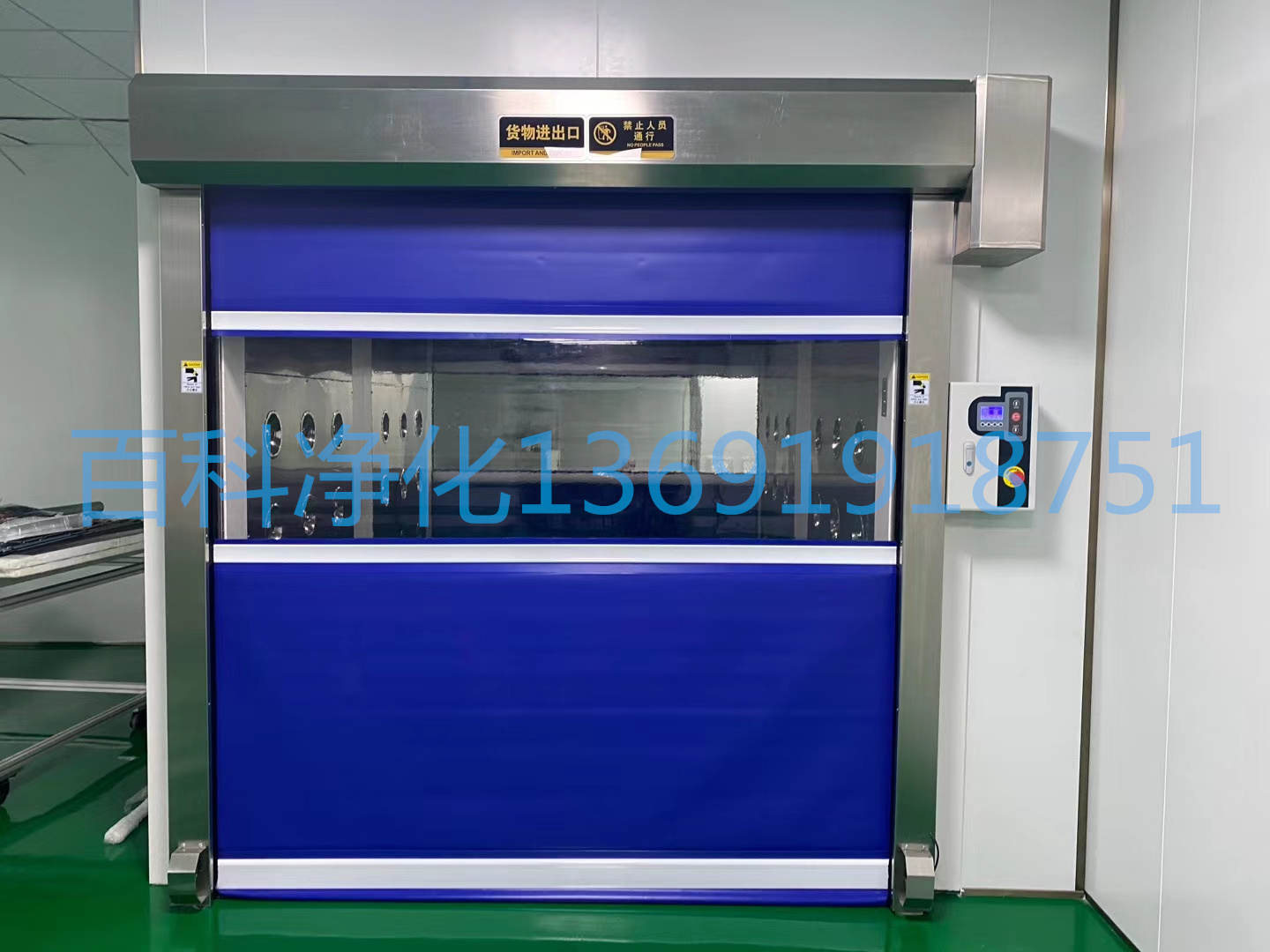 自動卷簾門風(fēng)淋室過濾器怎么更換