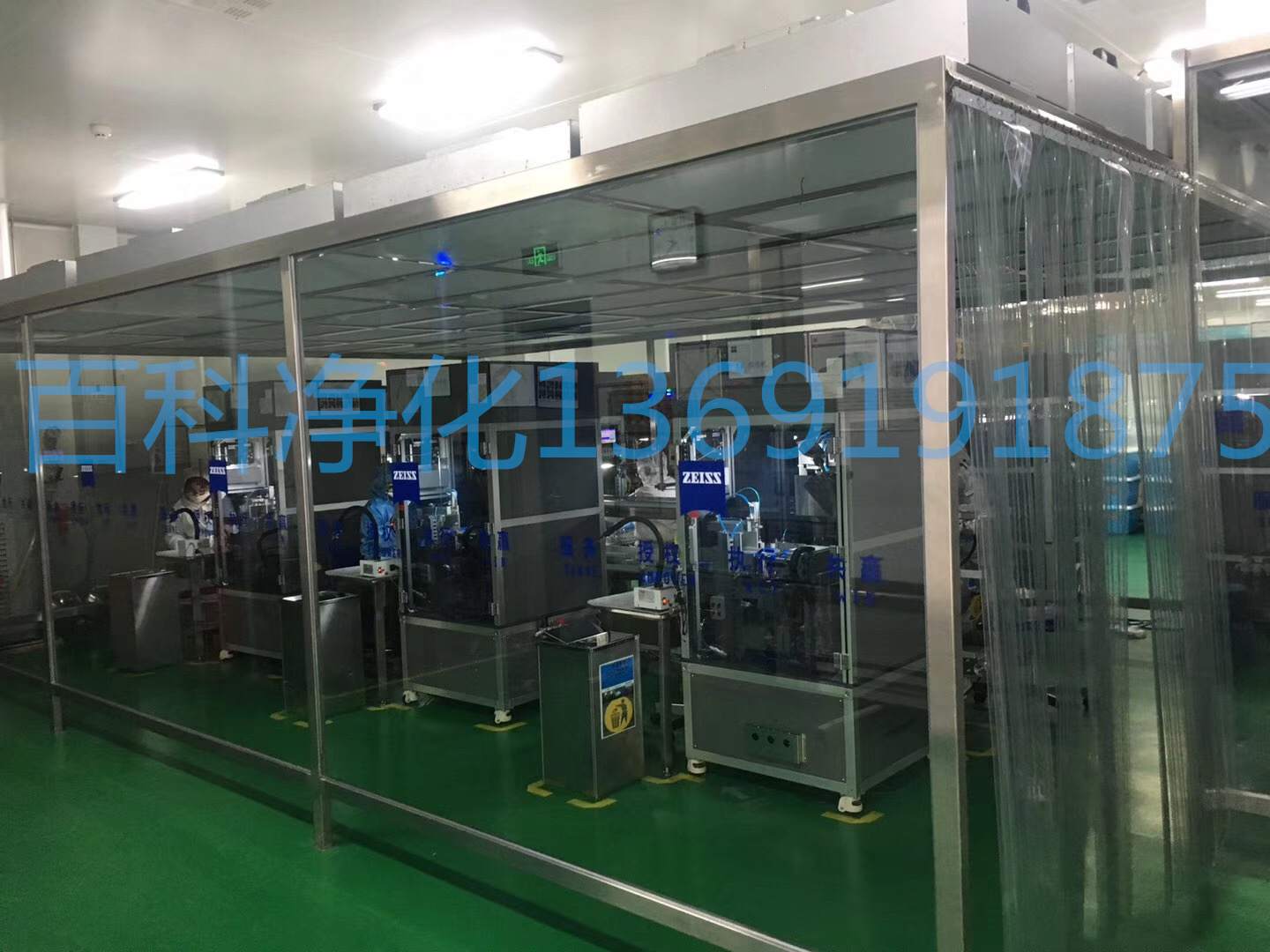 坪山貼合廠防靜電網(wǎng)格垂簾百級潔凈棚FFU組裝檢測要求