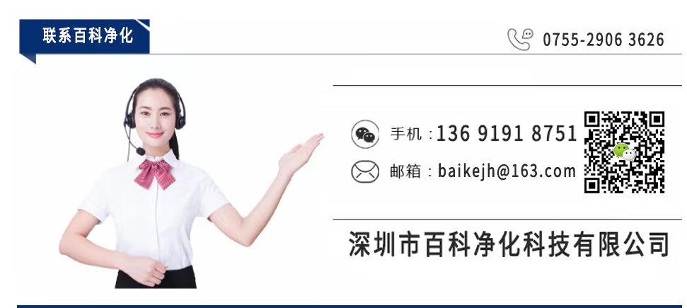 坪山貼合廠防靜電網(wǎng)格垂簾百級潔凈棚FFU組裝檢測要求