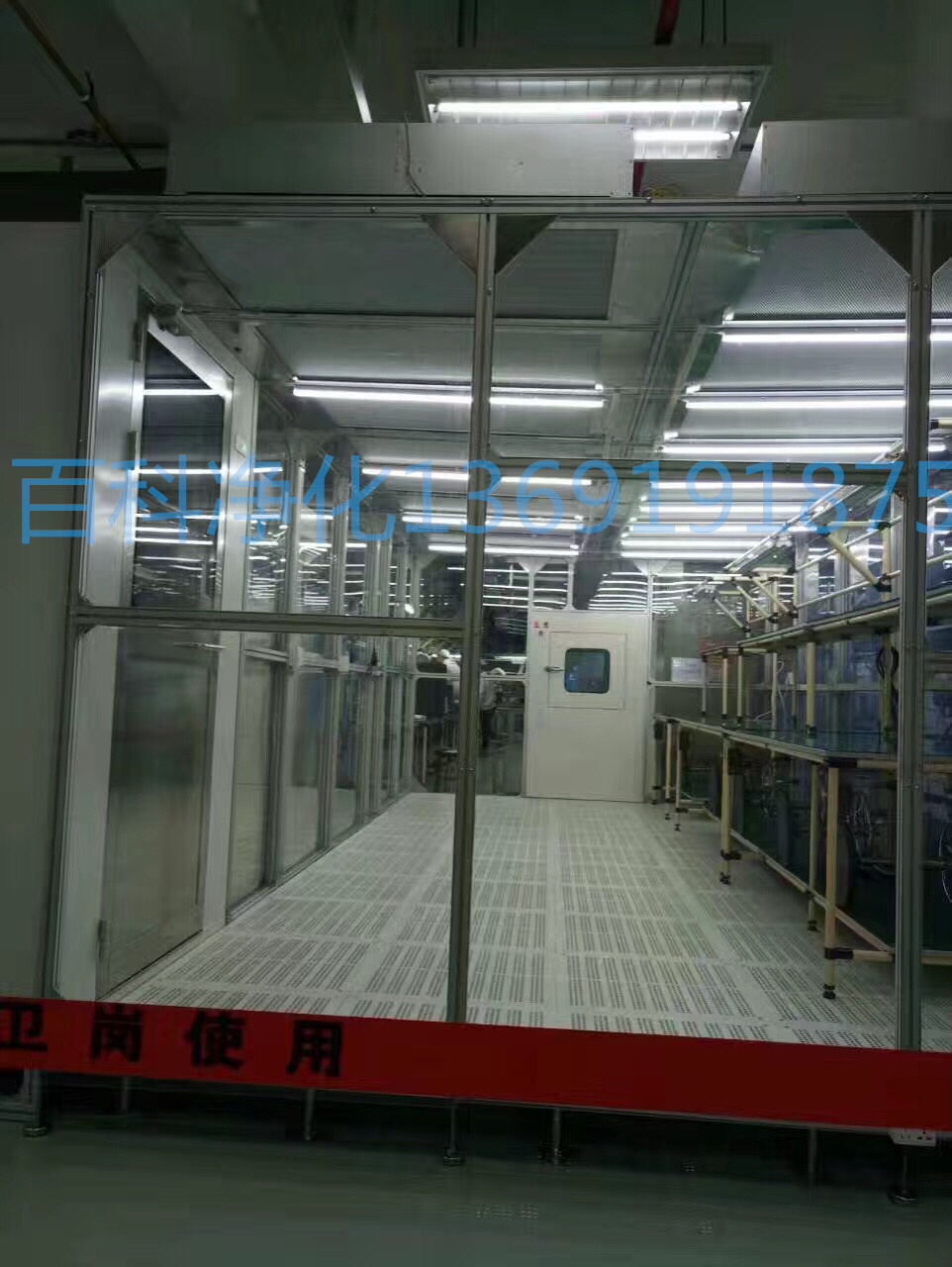 潔凈棚FFU風(fēng)機(jī)過濾機(jī)組安裝說明